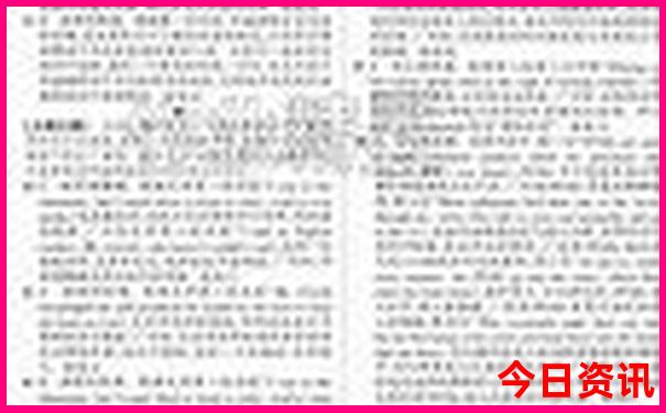 世界最热的十个城市